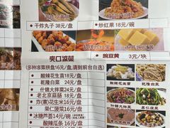 -铸钟褡裢火烧(西三环紫竹桥店)