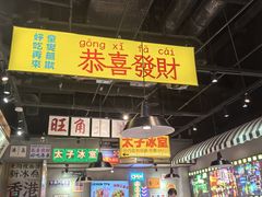 -太子浓心招牌炸酱小锅米线(探十里店)