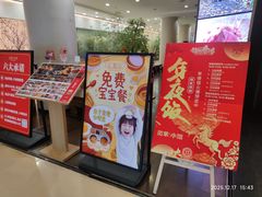-范家小馆·烤鸭新京菜(金融街店)