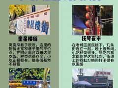 -徐妹串串香(春熙路店)