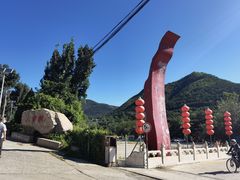 -八奇洞景区