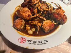 -有位虾匠·手工土菜小馆(市北店)