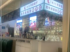 -杯子红牛排(创意产业园店)