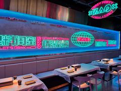 -燥次·烧烤酒场(万象城店)