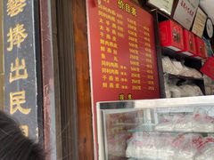 -同利肉燕老铺(澳门路店)
