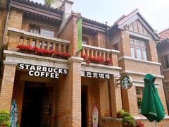门面-星巴克(天津五大道店)