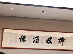 -长安酒肆(曲江店)