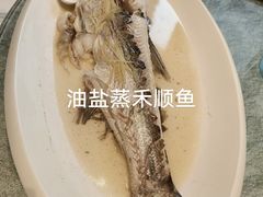 油盐焗立鱼-花城苑广府菜(侨鑫店)