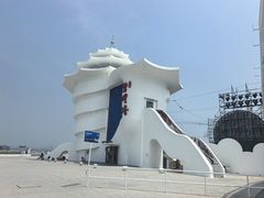 -北戴河碧螺塔海上酒吧公园