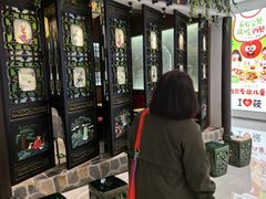 -锦府盐帮·侯宅(五棵松万达店)