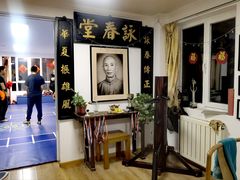 -咏春拳学总会·一拳咏春(双井店)