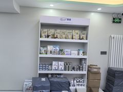 -达爱动物医院·犬猫分区·CT·复杂眼科(远洋山水分院)