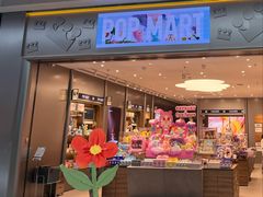 -泡泡玛特POPMART(东直门来福士店)