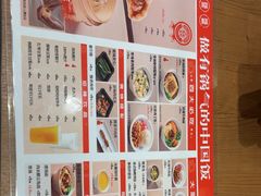 -阳阳中国饭(北京荟聚店)