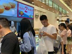 -東更道点心行(文化东路店)