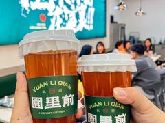 -园里前·私厨·福建菜(台江万达店)