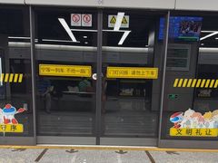 -瑞幸咖啡(华东理工大学商学院店)