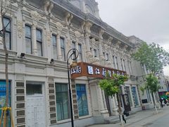 -中华巴洛克风情街