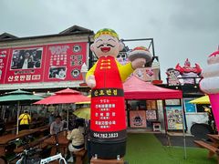 -牛岛王子面馆