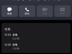 -Apple零售店(济南恒隆广场店)