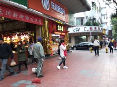 -东川新街市(东川市场店)