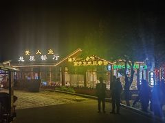 -美人鱼悬崖海景餐厅(鹿嘴山庄店)