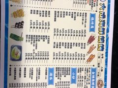 -大成海鲜烧烤·小龙虾(七宝店)