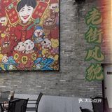 华侨城之顺德老字号
