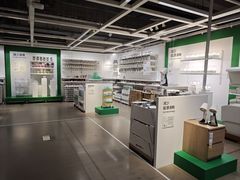 -IKEA宜家家居(南京商场)