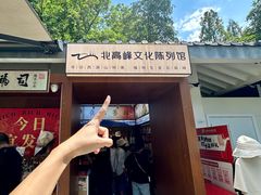 -灵顺寺