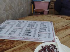 -沙湾姜埋奶(兴新包店)