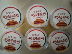 -紫光园清真北京小吃(正阳大街店)