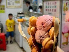 -成裕雪糕店(士多店)