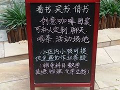 android_upload_pic-看书吧(体育东横路店)