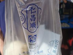 -仁昌顺(震泽店)