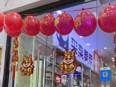 -万达广场(泰安泰山店)