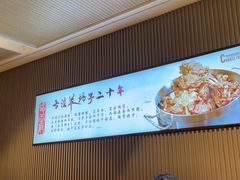 -蝎王府羊蝎子(虎坊桥总店)