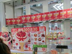 -味多美蛋糕(金顶街店)