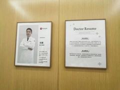 -美冠塔口腔(酒仙桥分院)