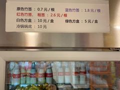 -三猫黑鱼花(南大店)