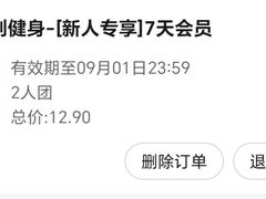 -乐刻健身(万科云城西里店)