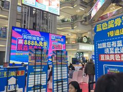 -红星美凯龙北京至尊MALL(东四环中路店)