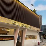 回自贡的都市丽人们，这家网红店快来打卡