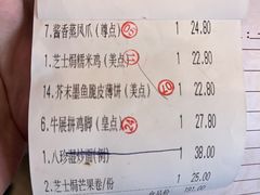 -纳福苑(亮庆餐饮分店)