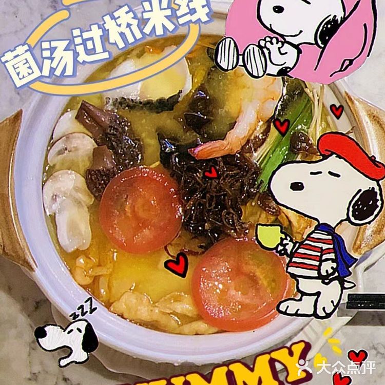 这个餐馆可以拍到苍山！美食新鲜丰富！快收藏起来！
