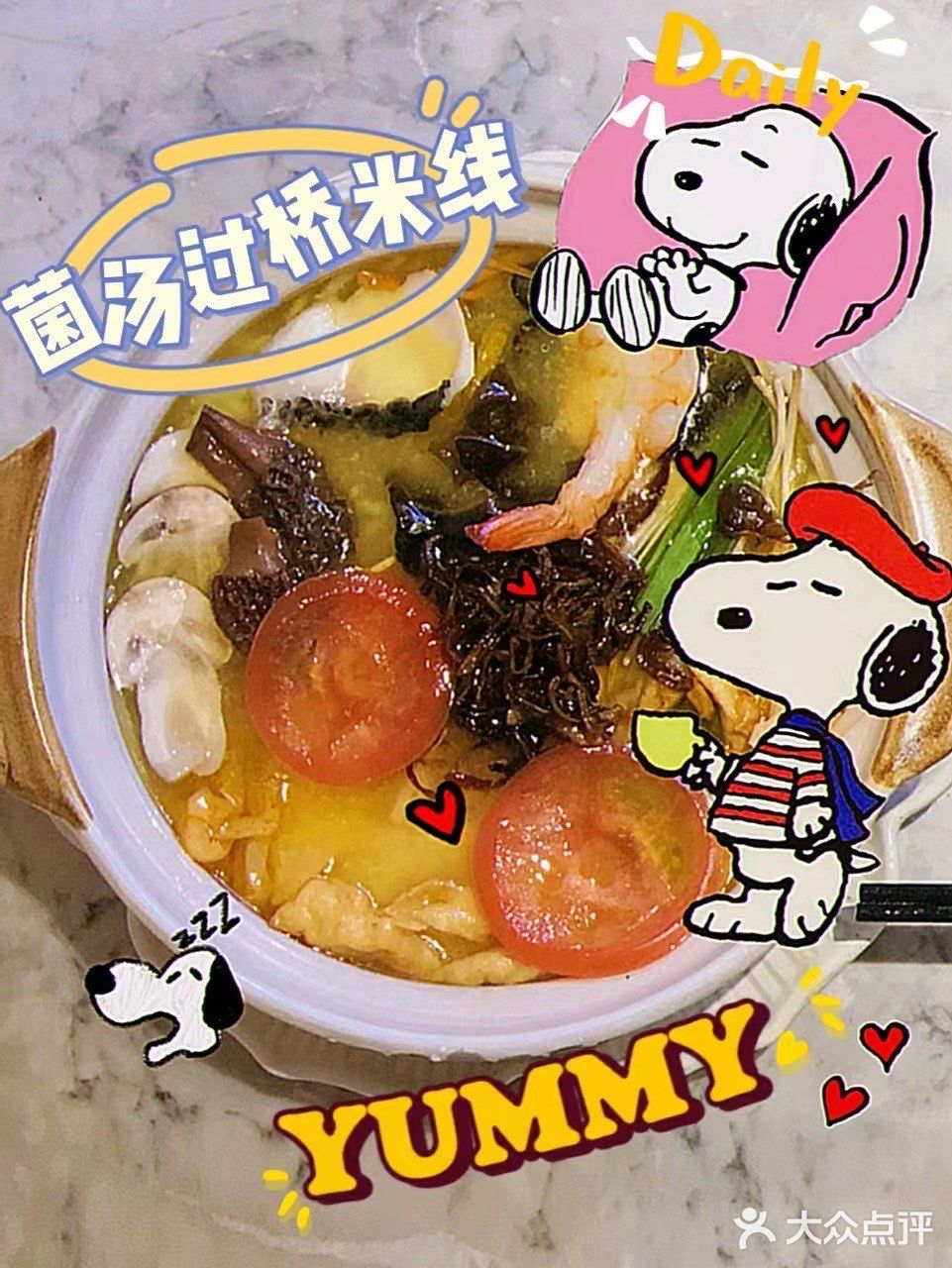 这个餐馆可以拍到苍山！美食新鲜丰富！快收藏起来！