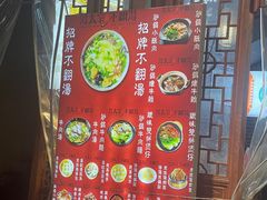 -湯太宗不翻湯