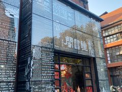 -钟书阁(松江泰晤士小镇店)