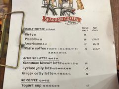 -SPARROW 家雀儿咖啡本店