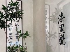 -漆黑觉米粉(三里屯店)